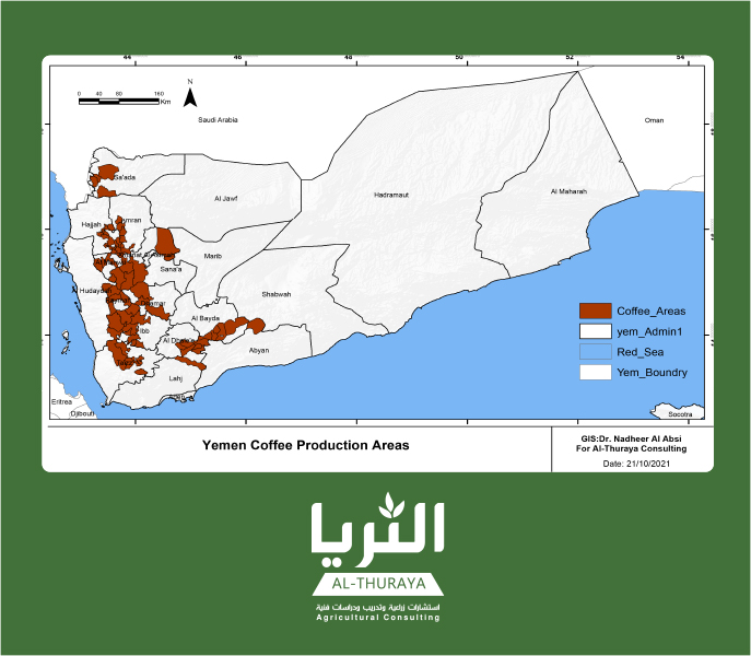 مناطق زراعة البن في اليمن