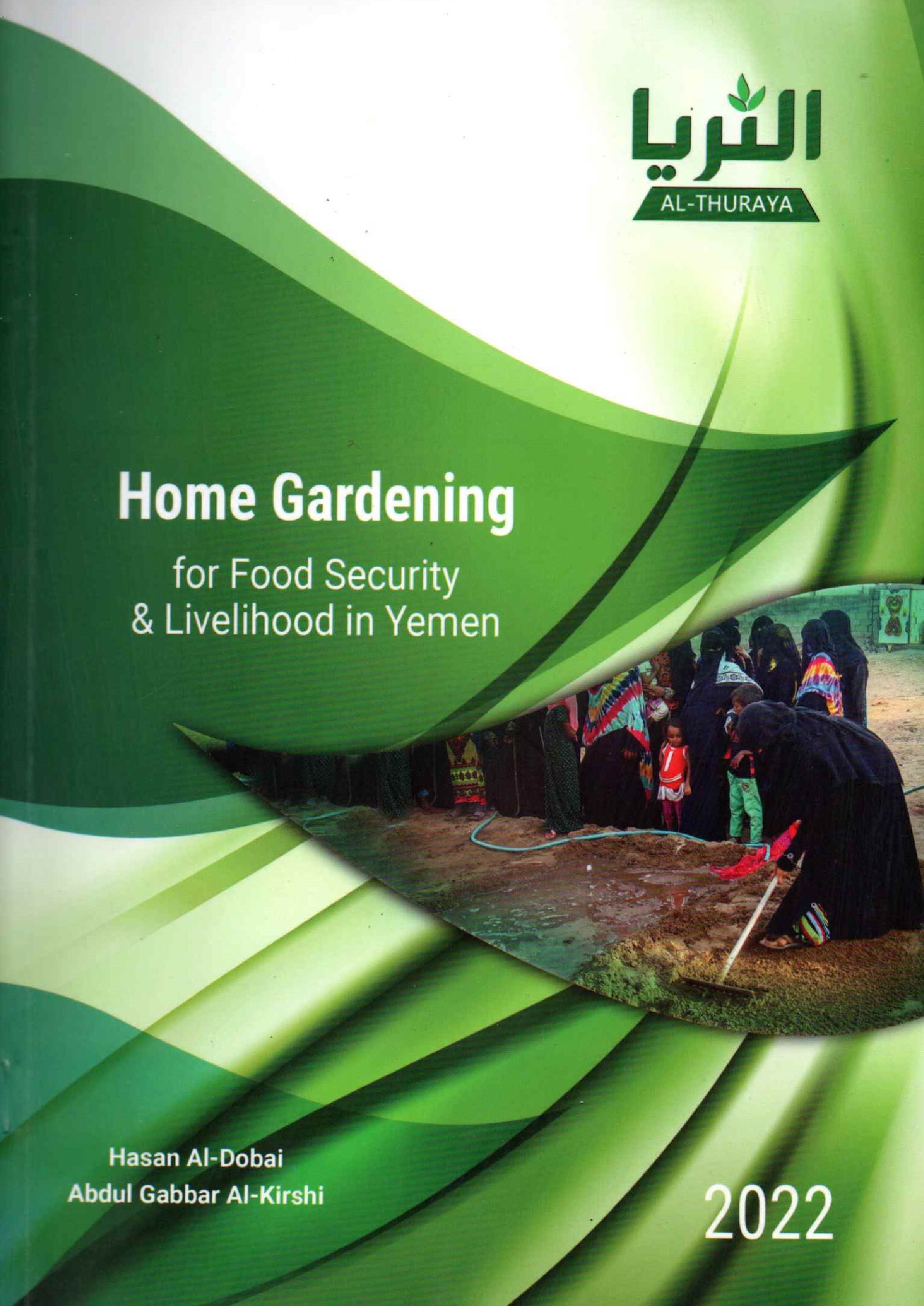  Home Gardening for Food Security & Livelihood in Yemen 